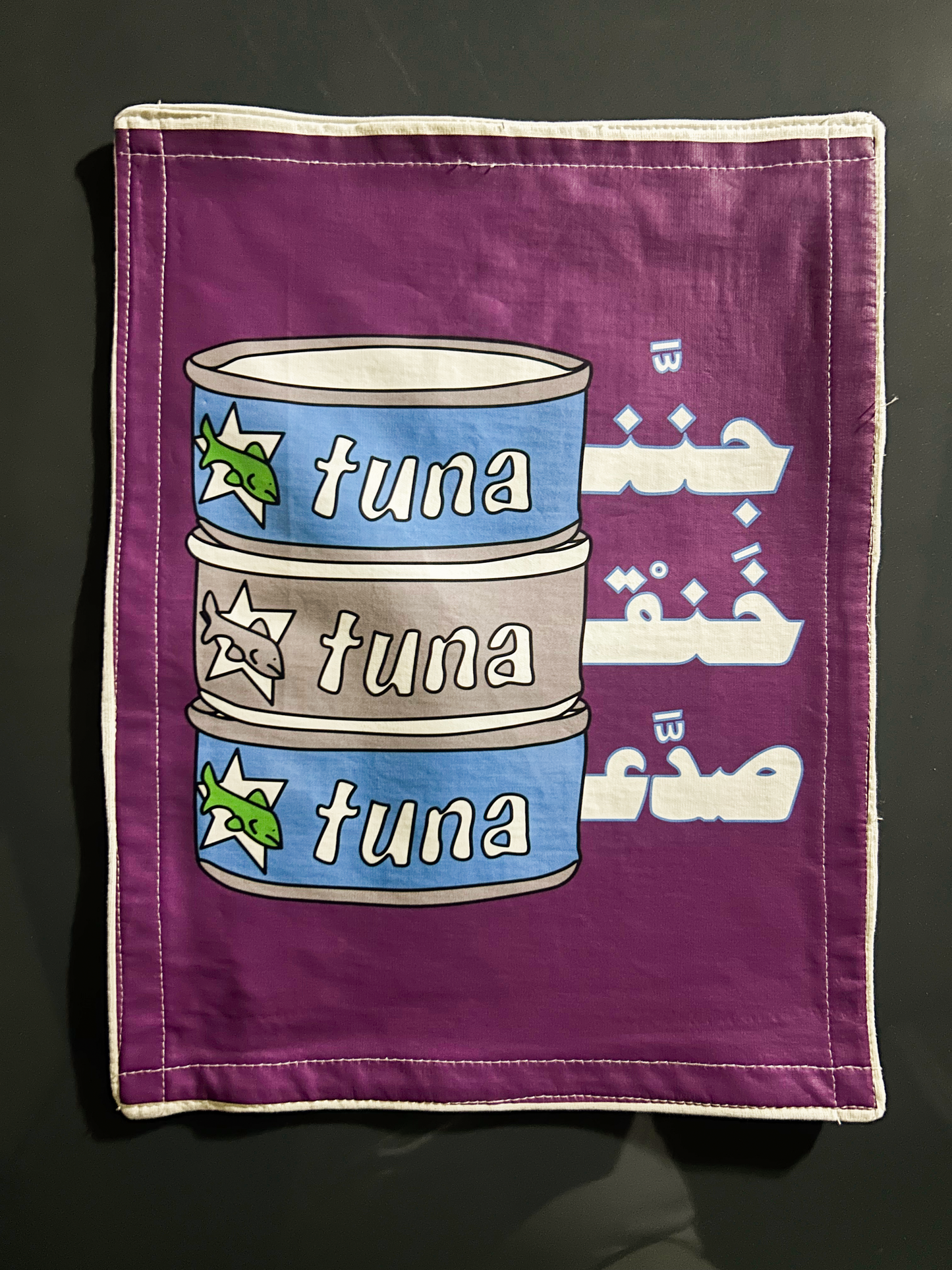 Egyptian Tuna’s Patch