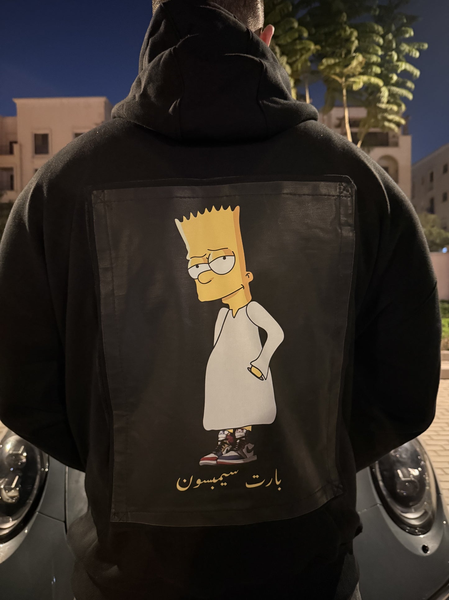 Egyptian Bart Simpson Patch